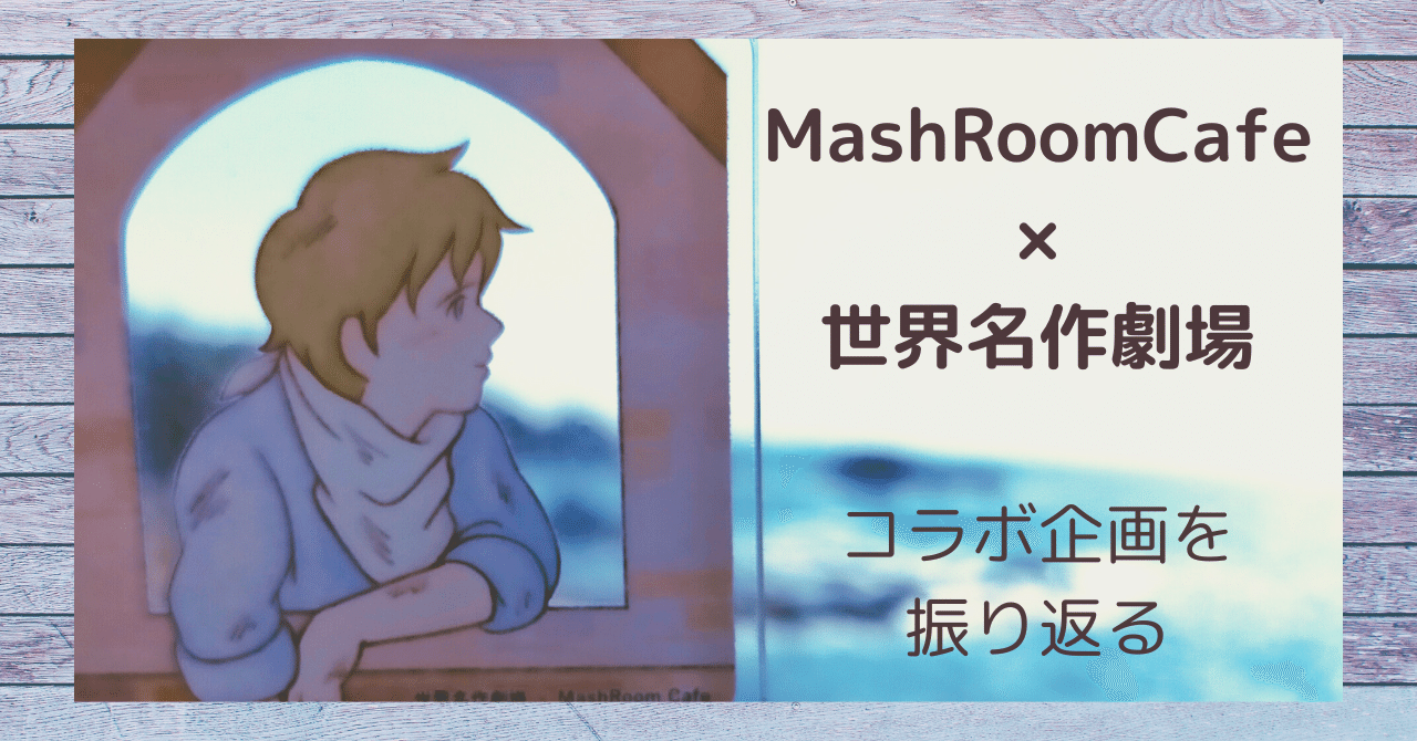 ディズニープリンセスのお気に入りをシェアしよう！アリエル推しの魅力も紹介, image size:1280x670