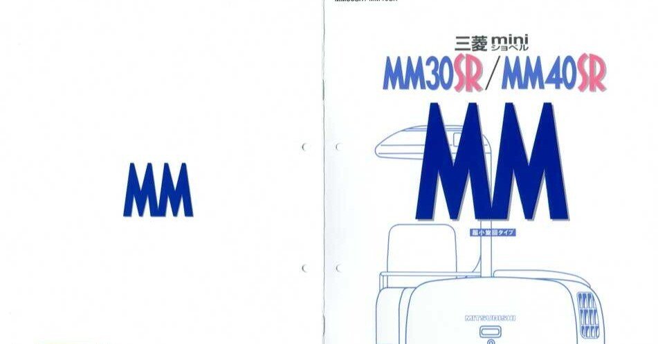 三菱 MM30SR MM40SR ディーゼルエンジンLシリーズ取扱説明書￼ 新キャタピラー三菱 MM30SR/MM40SR 三菱mini油圧ショベル｜建設