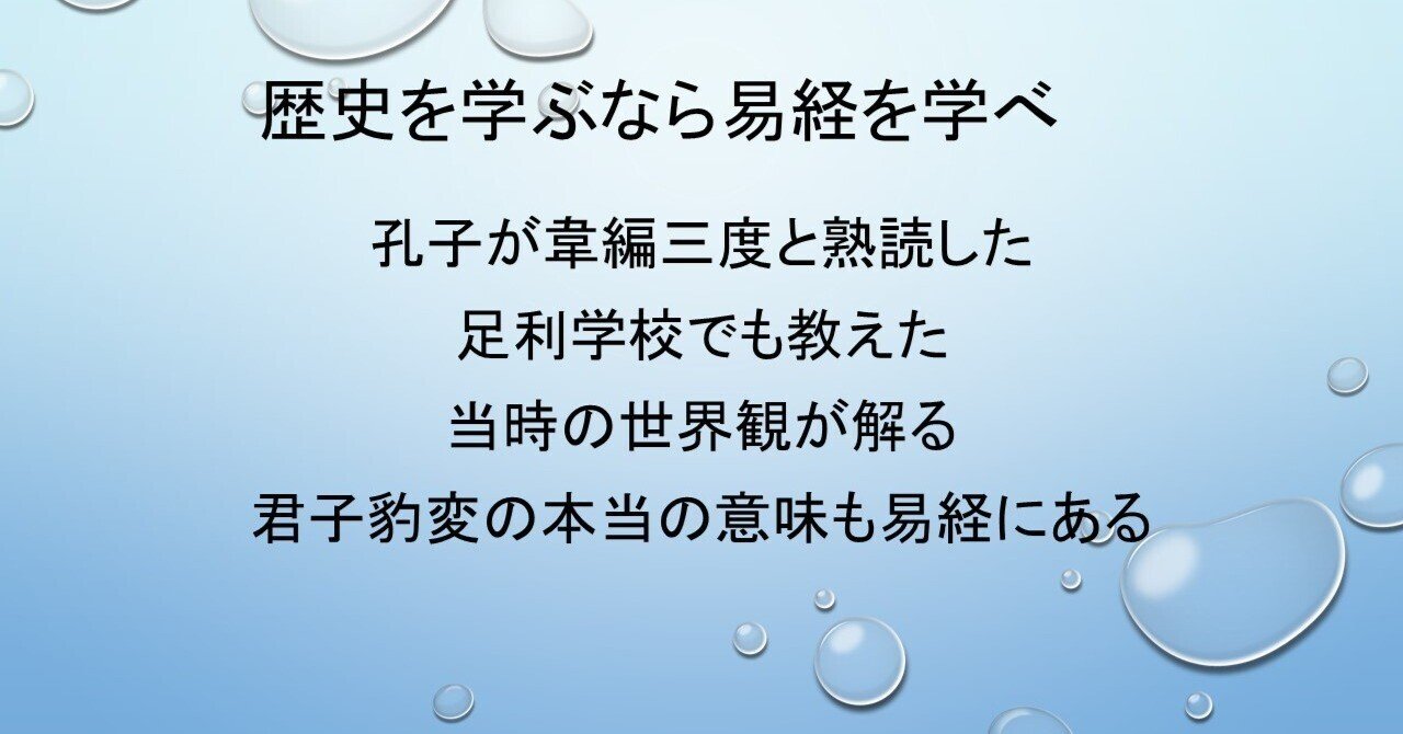 Amazon.co.jp: 佐藤龍之進（佐藤延陵）『周易精義河図窮理学 全