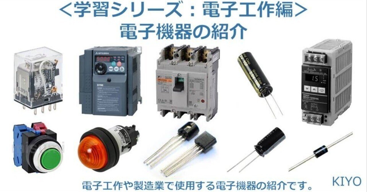 ナショナル電子管 6CA7(特) 4個 (学習シリーズ>電子工作編 ナショナル電子管 6CA7(特) 4個 (学習シリーズ>電子工作編