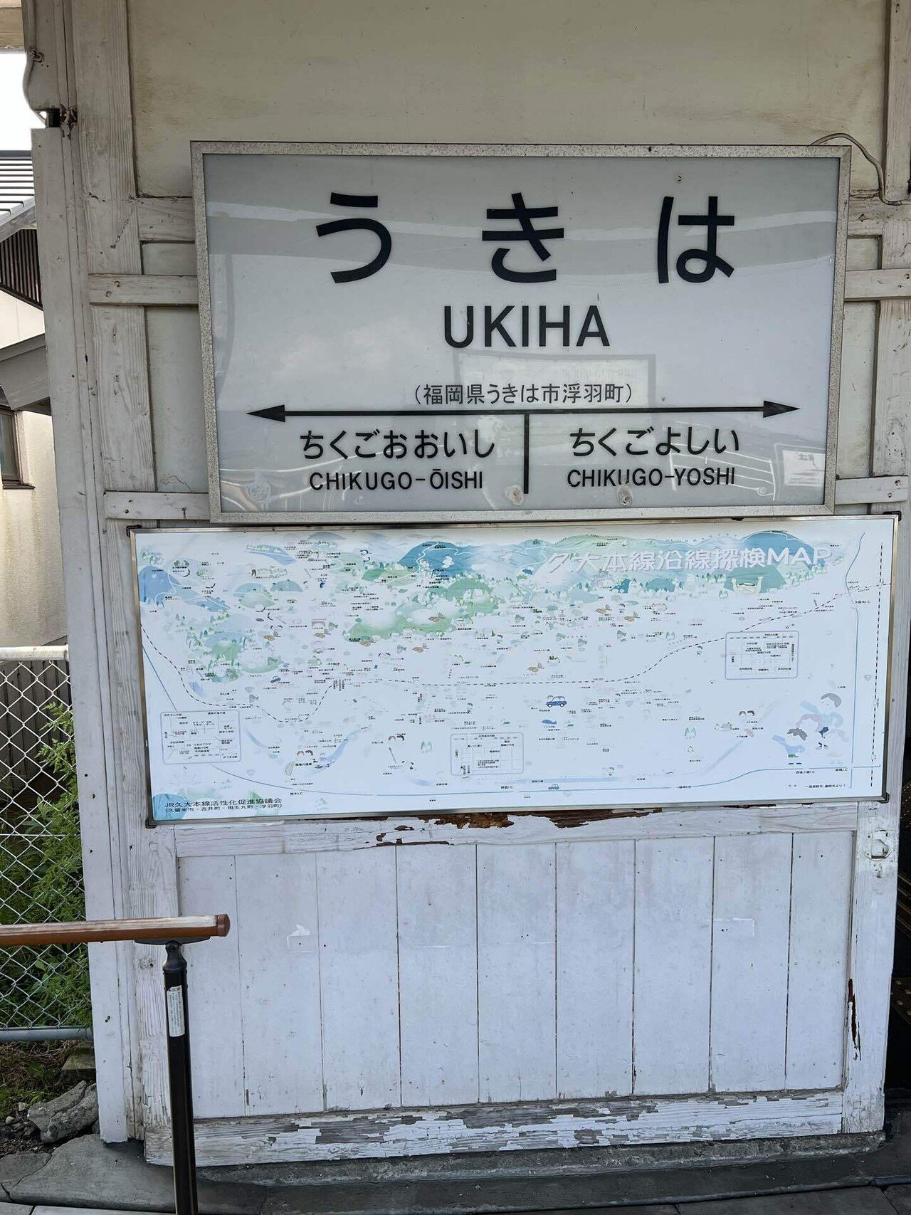 f*5様 鉄道駅名標 かすが KASUGA 葛駅 | 改札画像.net