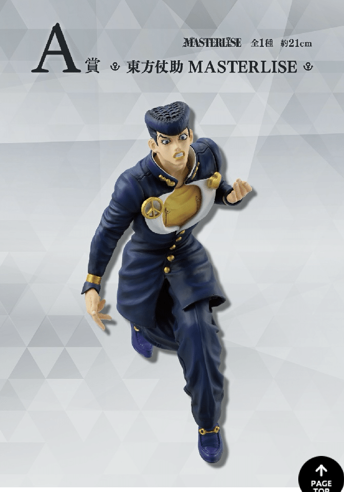 一番くじ ジョジョの奇妙な冒険 DIAMOND IS UNBREAKABLE 発売予定ッ 
