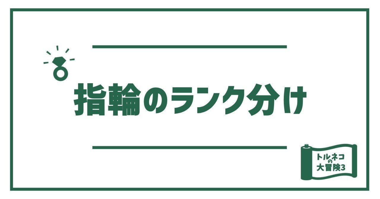 のもちの指輪 販売終了】KING OF PRISM Over The Rainbow シルバーリング KP