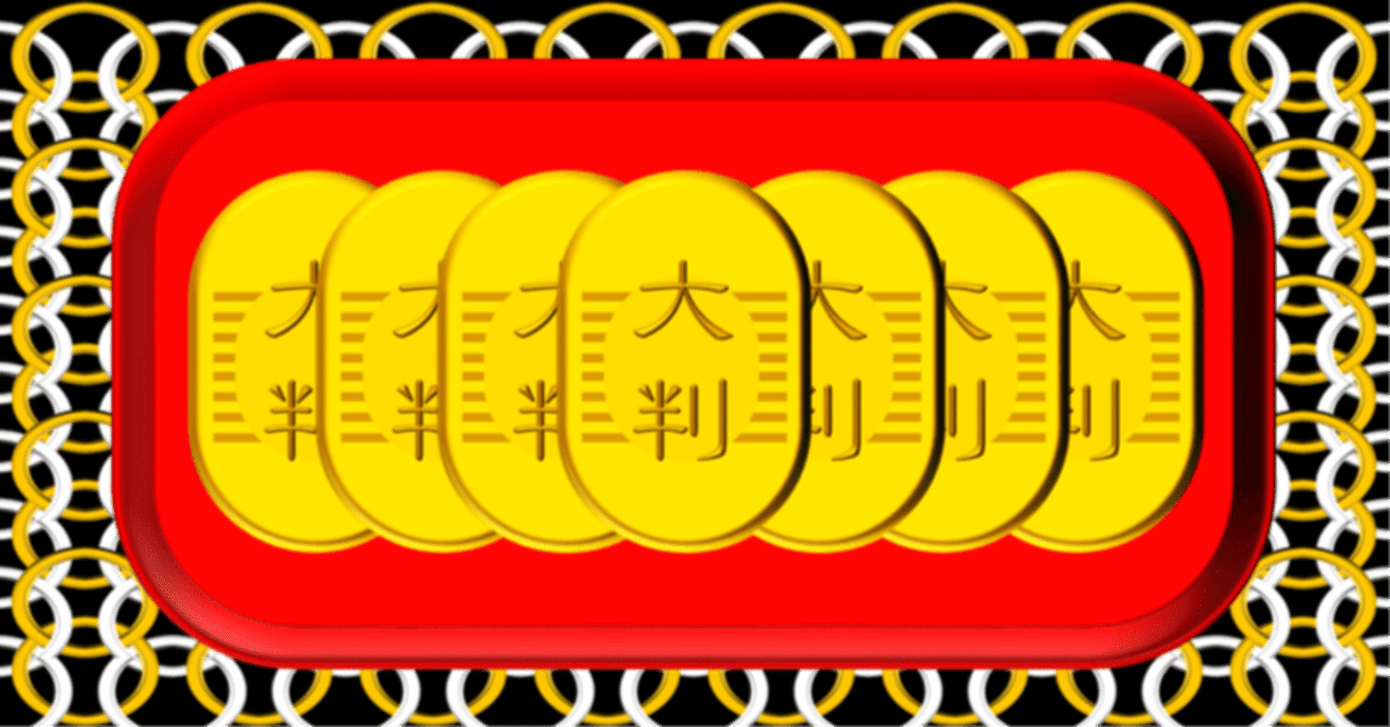 悪代官2妄想伝をレビュー|もょもと 悪代官2妄想伝をレビュー|もょもと