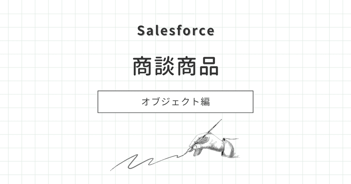タイムセール トラブル
