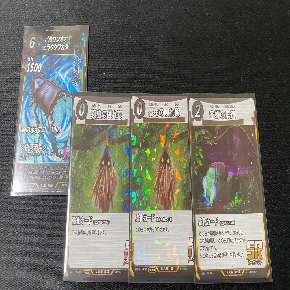 蓑虫コントロール】オリジナルデッキでの優勝を遂げて｜オムライス大好き