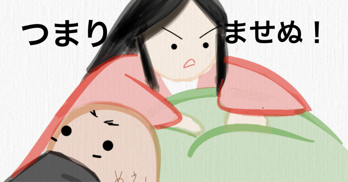 光る君へ　くろふね rectangle_large_type_2_e842540