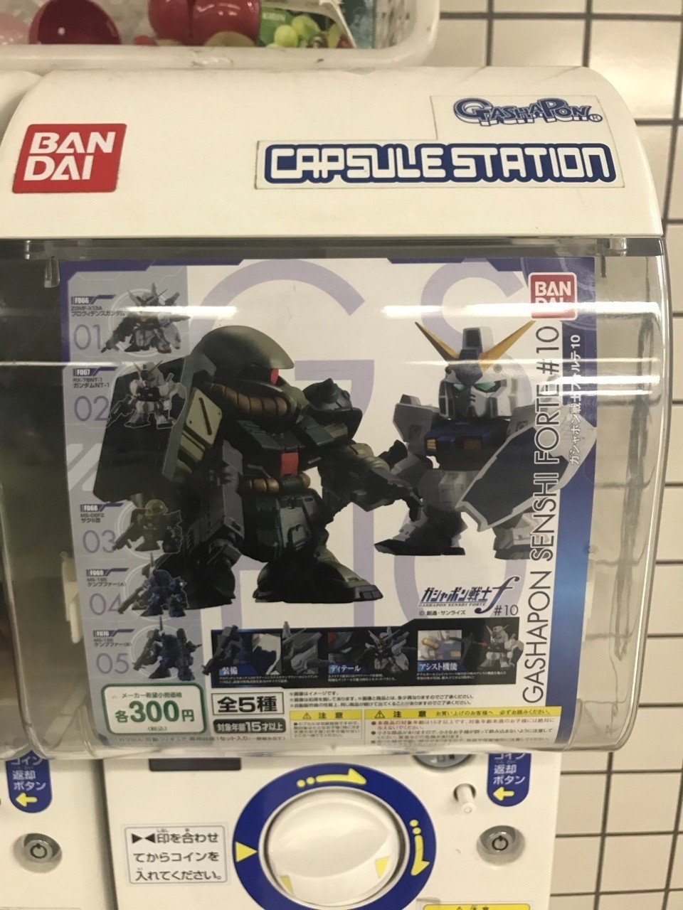 ガシャポンSDガンダム ポケットの中の戦争 サイクロプス隊 アレックス