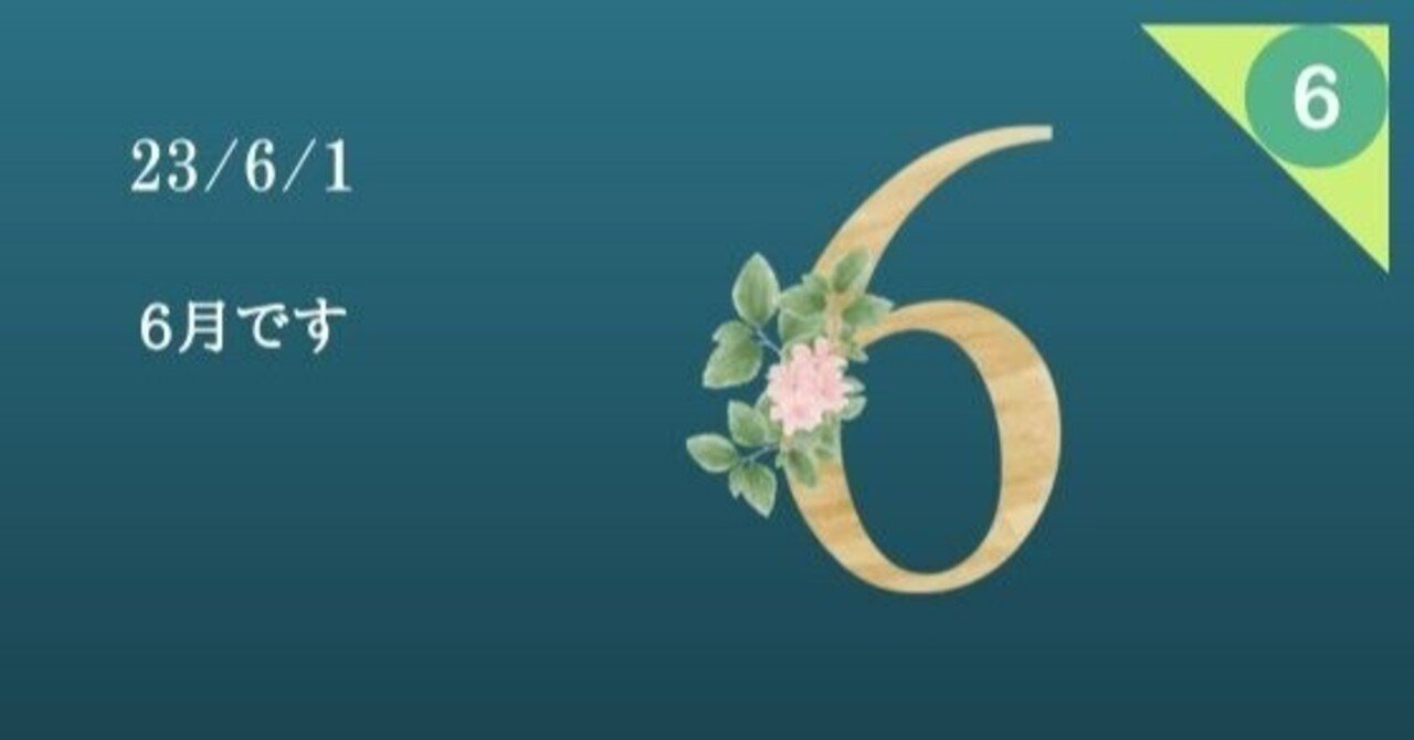 24/6/1 BUST A MOVE｜WGC_TENCHO