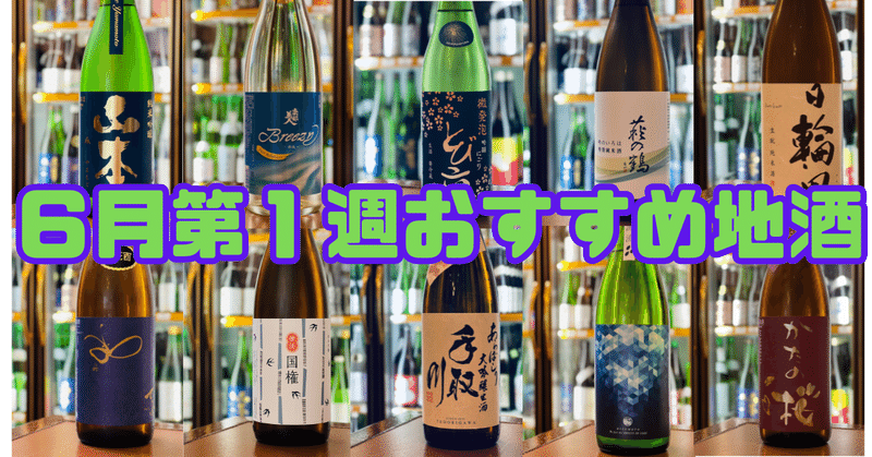 新政　天鵞絨(ヴィリジアン) '24製造 新政 天鵞絨(ヴィリジアン) '24製造 （新政（あらまさ）新政酒造