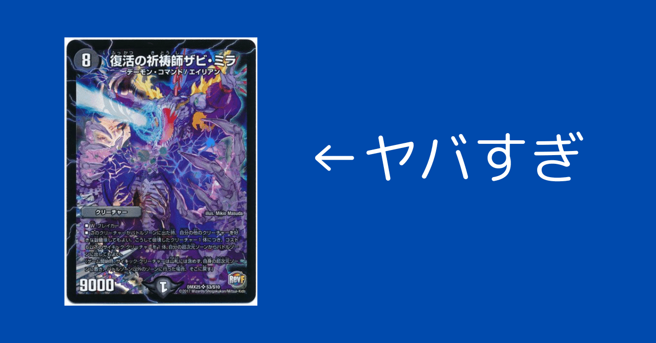 久しぶりの万軍投解説｜和音