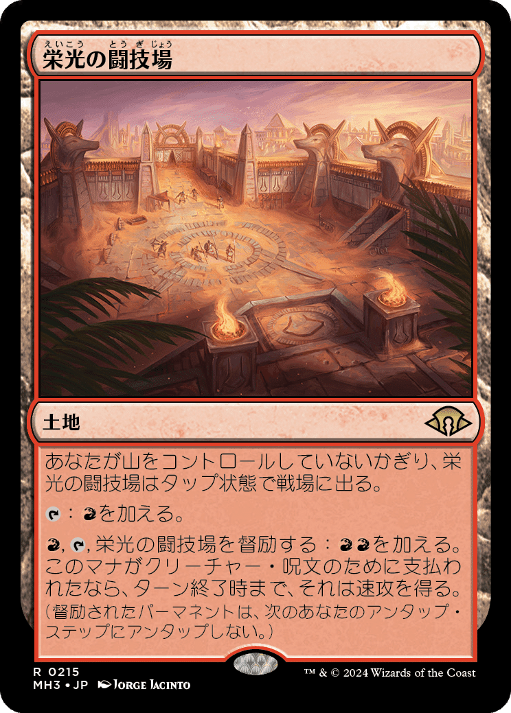 Mtg モダン カルドーサレッド アップデートメモ MH3編 他|butatama Mtg モダン カルドーサレッド アップデートメモ MH3編 他|butatama
