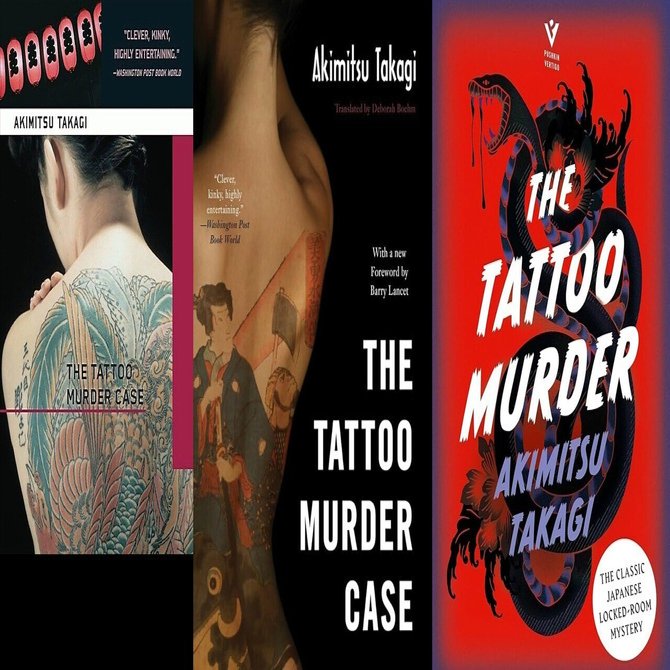 古典ミステリー初読再読終読：The Tattoo Murder Case （高木