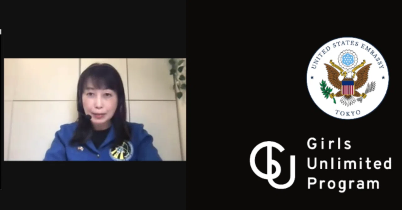 【開催レポート】GUP Online Reunion（2021年3月）｜Girls Unlimited Program（GUP）