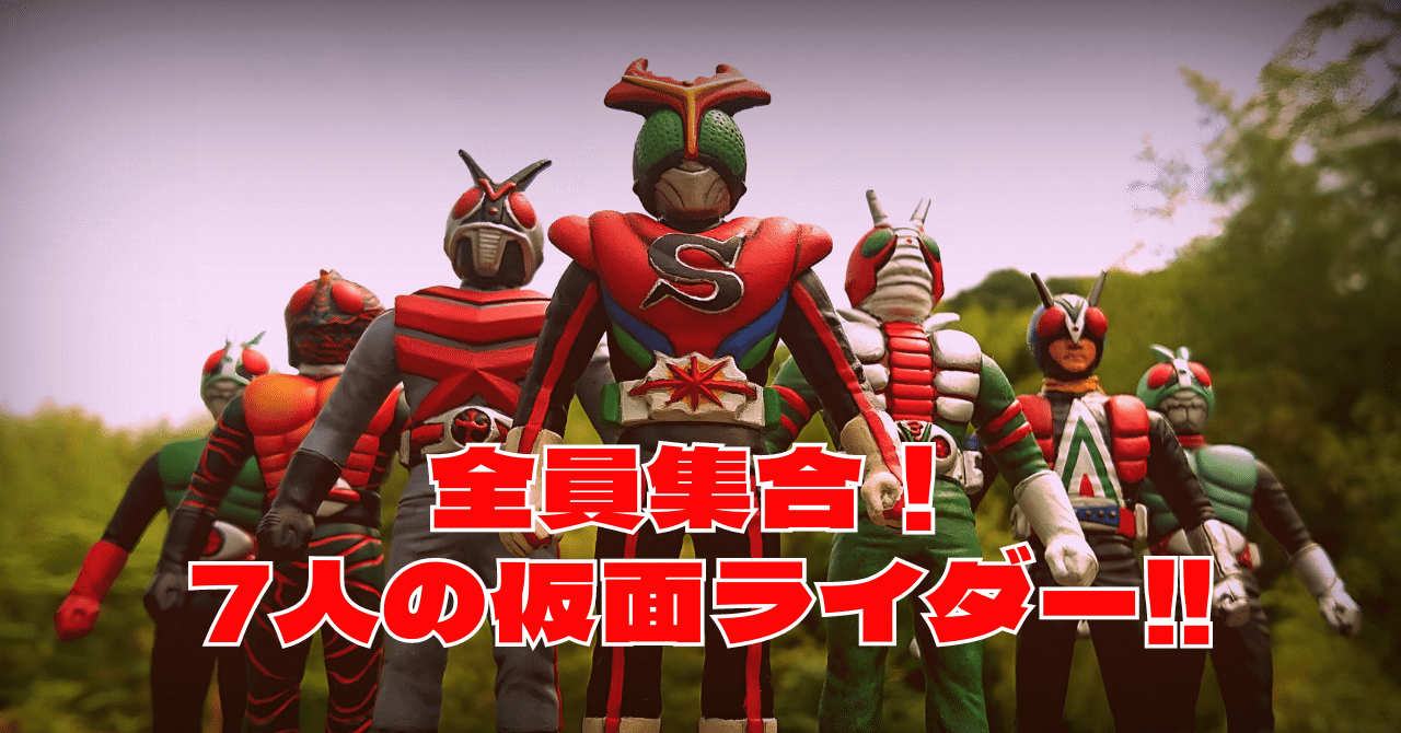 仮面ライダー２号　7人ライダー　ポピー　昭和　レトロ　特撮 仮面ライダー2号 7人ライダー ポピー 昭和 レトロ 特撮 仮面ライダー2号 7