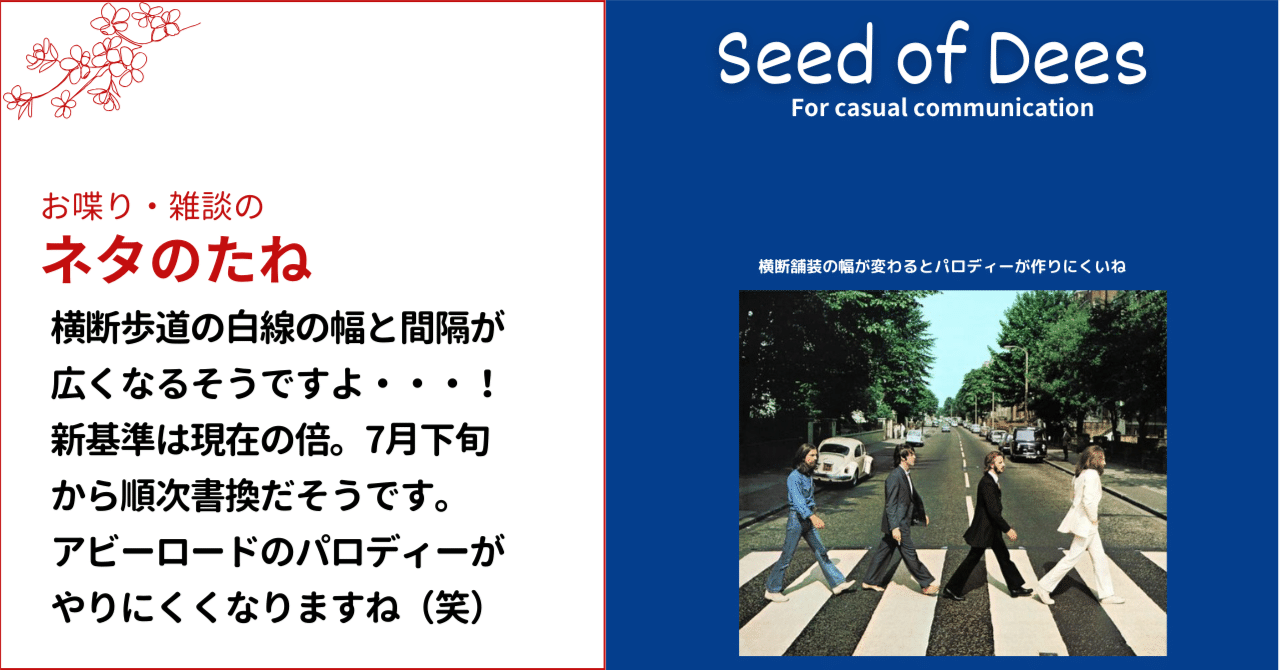 昭和30年代【レア】当時物☆横断歩道を守り続けた☆おまわりさん高さ 昭和30年代【レア】当時物☆横断歩道を守り続けた☆おまわりさん高さ