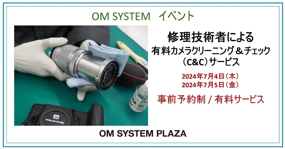 OLYMPUS - オリンパス ペンライト7 レンズ修理必要 オリンパス ペンライト7 レンズ修理必要