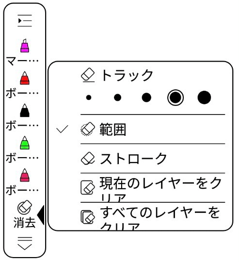 システムアップデート！Bigme B751C を買う⑥:Einkが好き！｜アジル氏