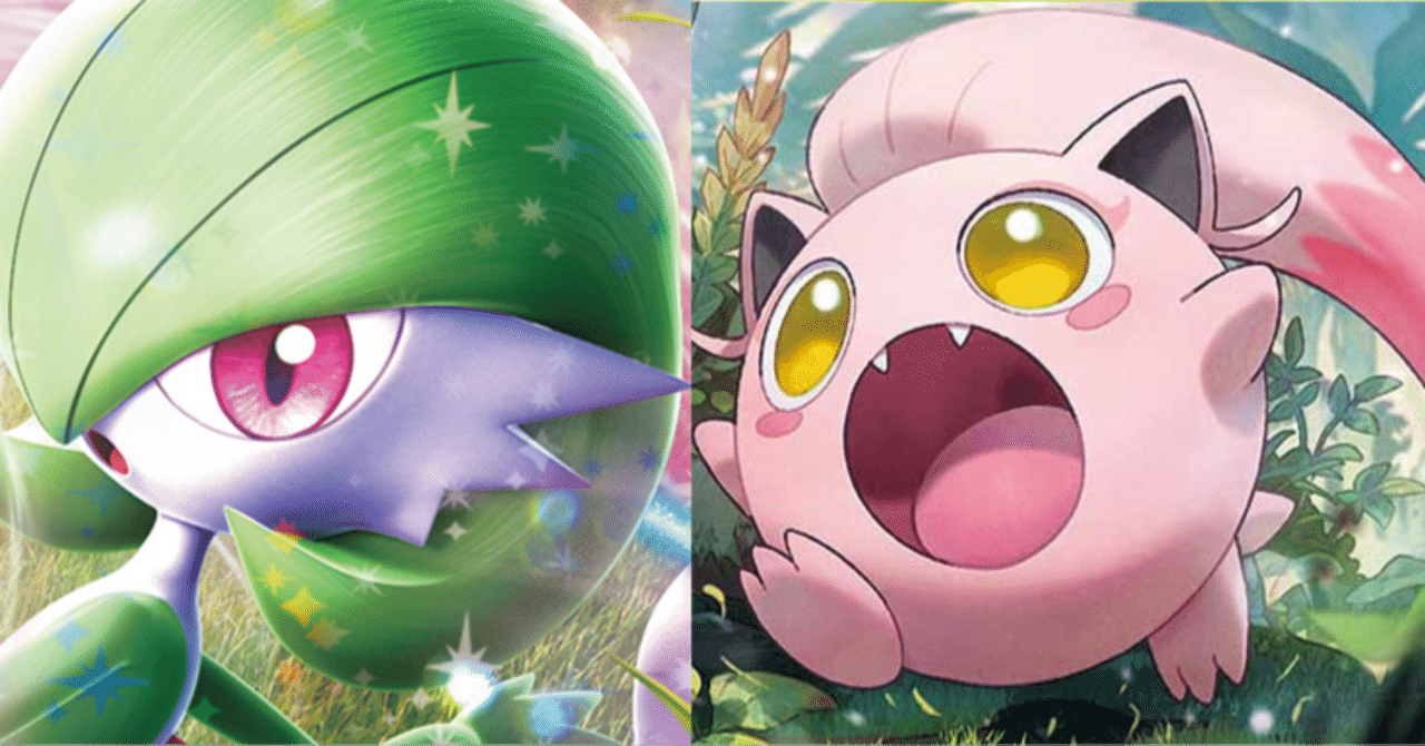 ポケカ【構築済みデッキ】おまもりフワンテ サーナイトexの通販
