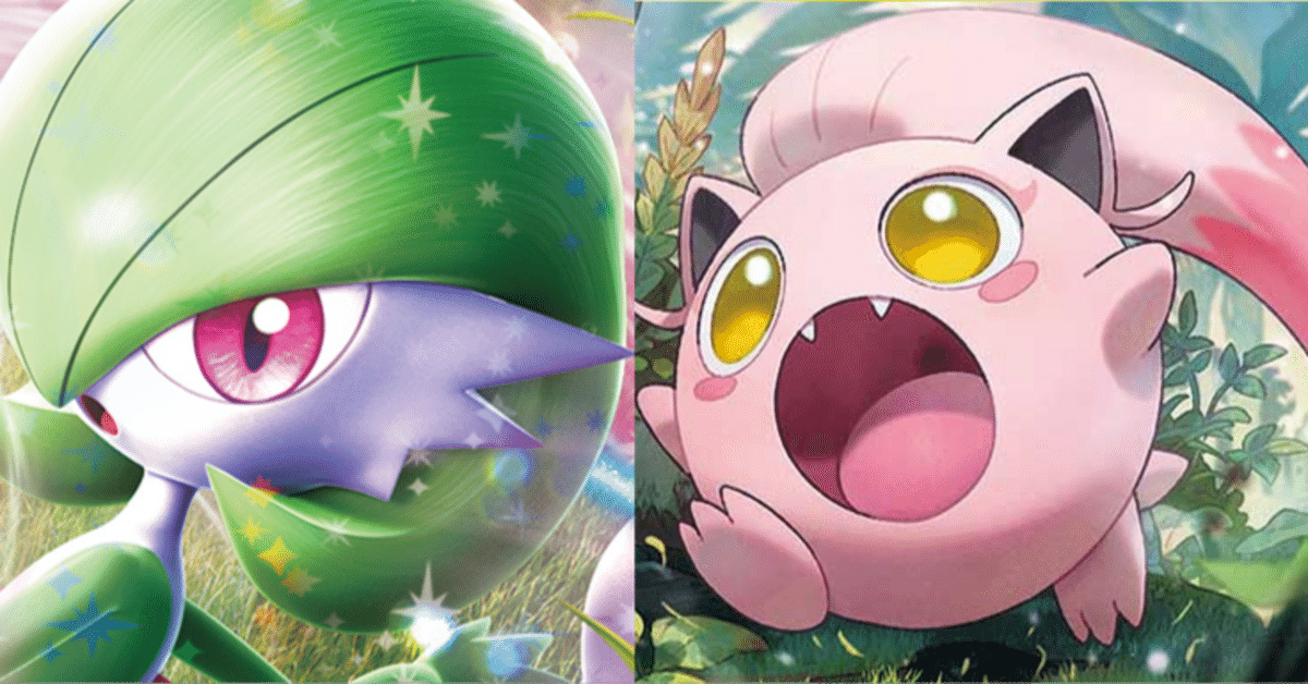ポケモン - 【本気構築】サーナイトex デッキ フワンテ 勇気の