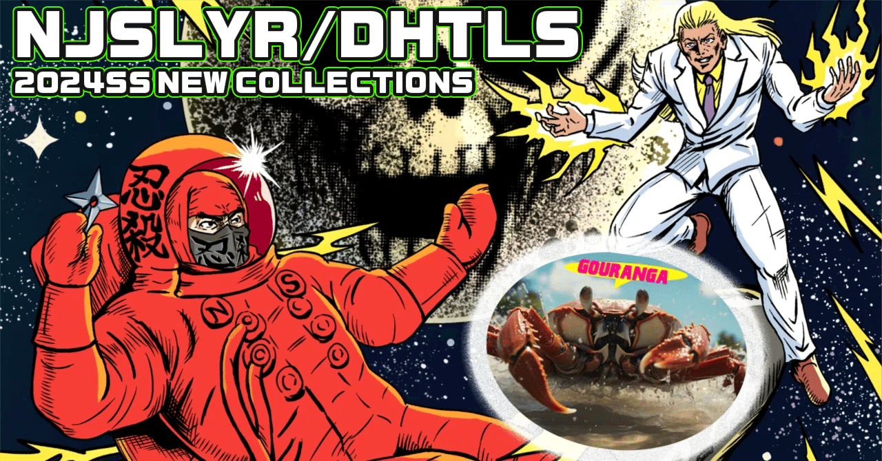 🏝ニンジャスレイヤー公式/ダイハードテイルズのSUZURIショップ：2024