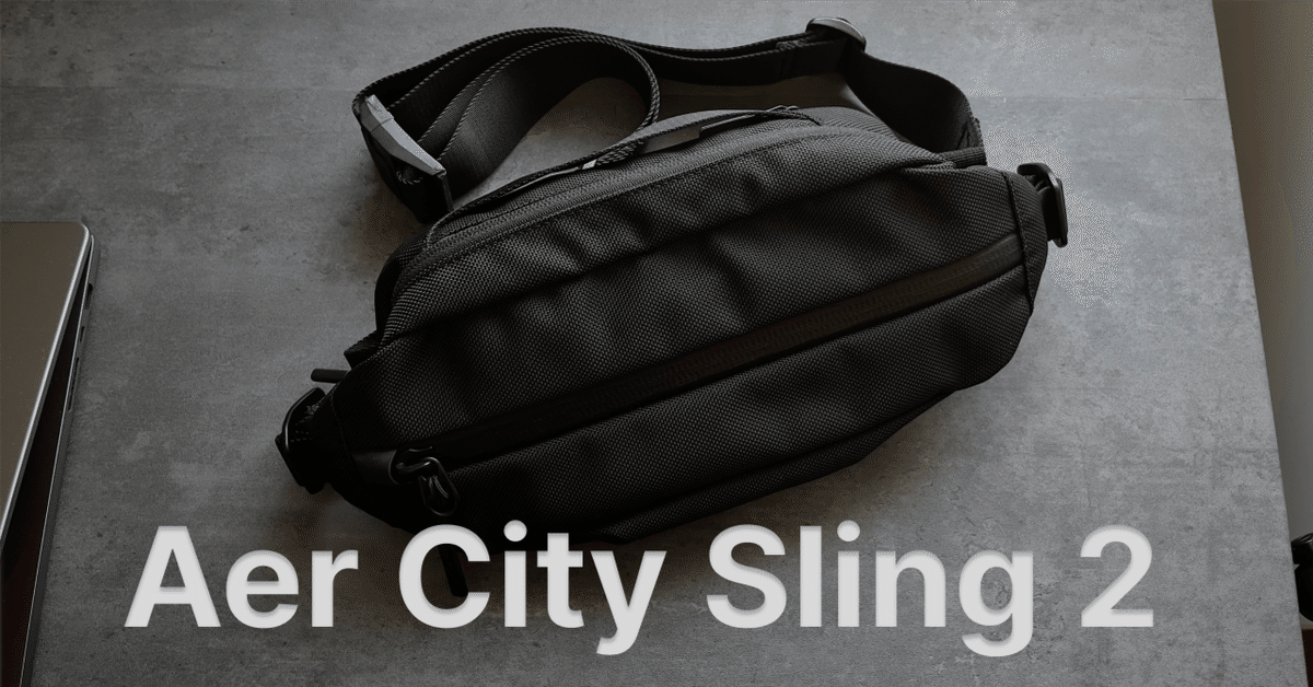 おすすめのスリングバッグ Aer City Sling 2｜Shu / ND18