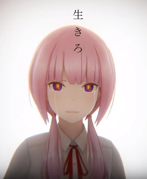 バーチャルな存在が涙を流した日 花譜 33 命に嫌われている Prayer Ver Nostalghia Note