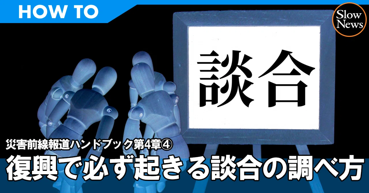 【中古】 談合問題への視点 本 【】談合問題への視点