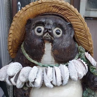 田貫