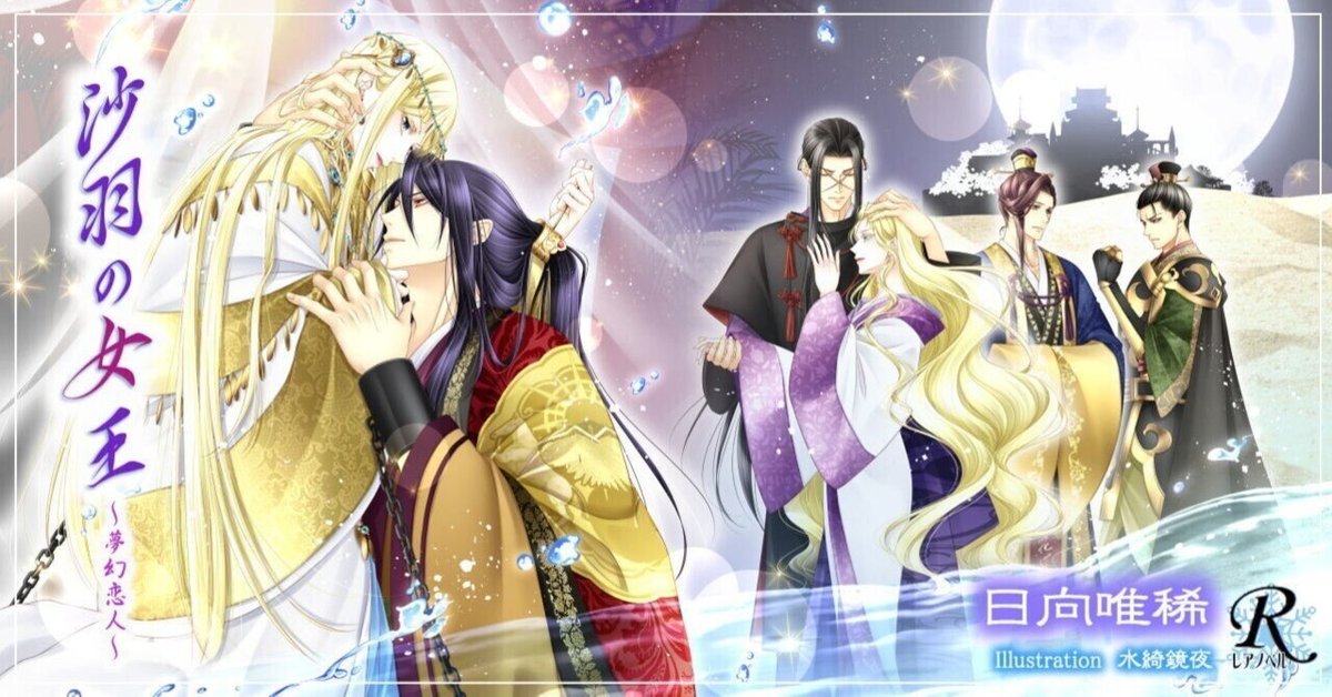 きよみん♡プロフィール読んでね♡　鑑別書作成 個人配信♡新レーベルを準備中φ(.. )｜日向唯稀―物書き雑記―