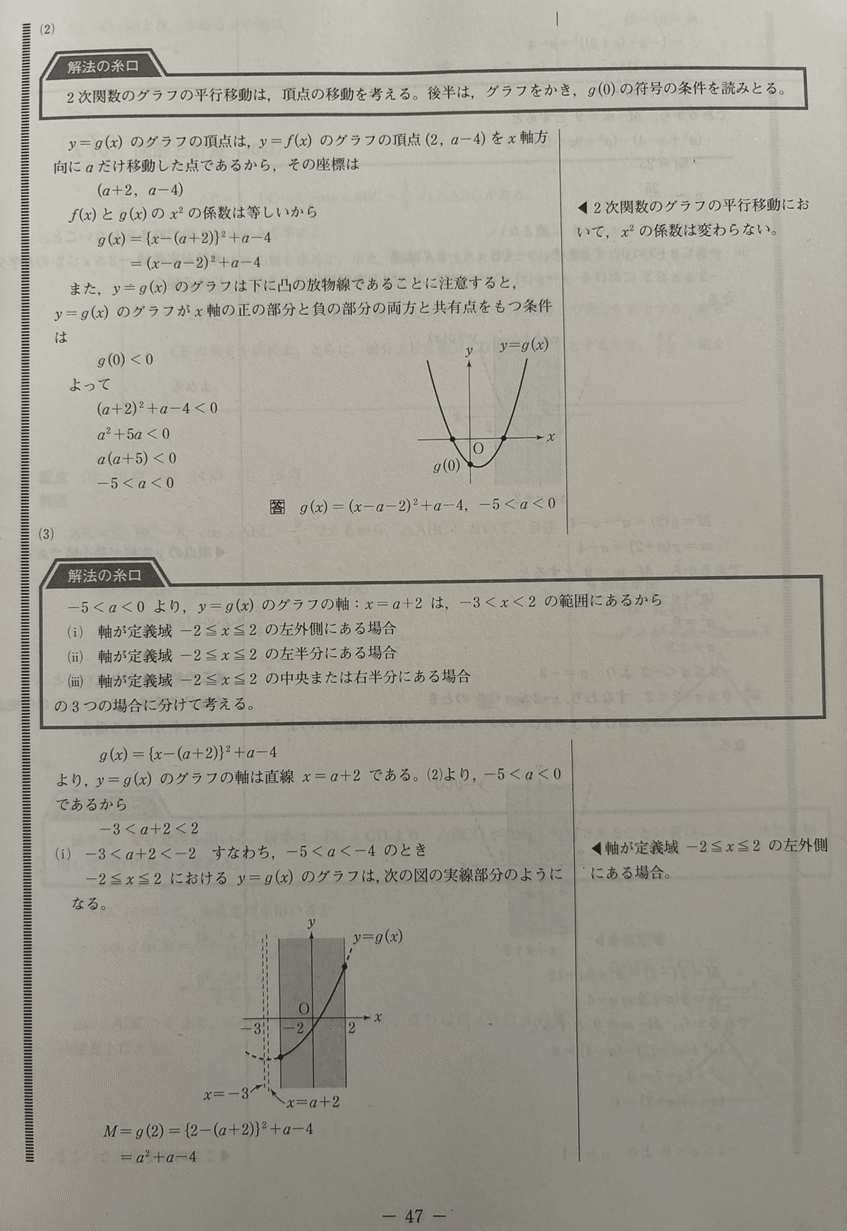 名進研小6 プレ中学入試　2023 模範解答・解説集（第2〜4回） 2025年最新】名進研 プレ中学入試の人気アイテム - メルカリ