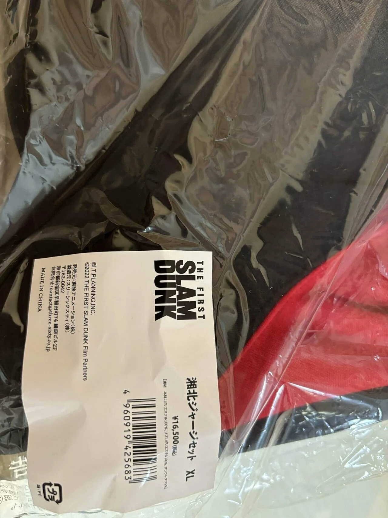 湘北ジャージと山王Tシャツ届いた｜Barbie