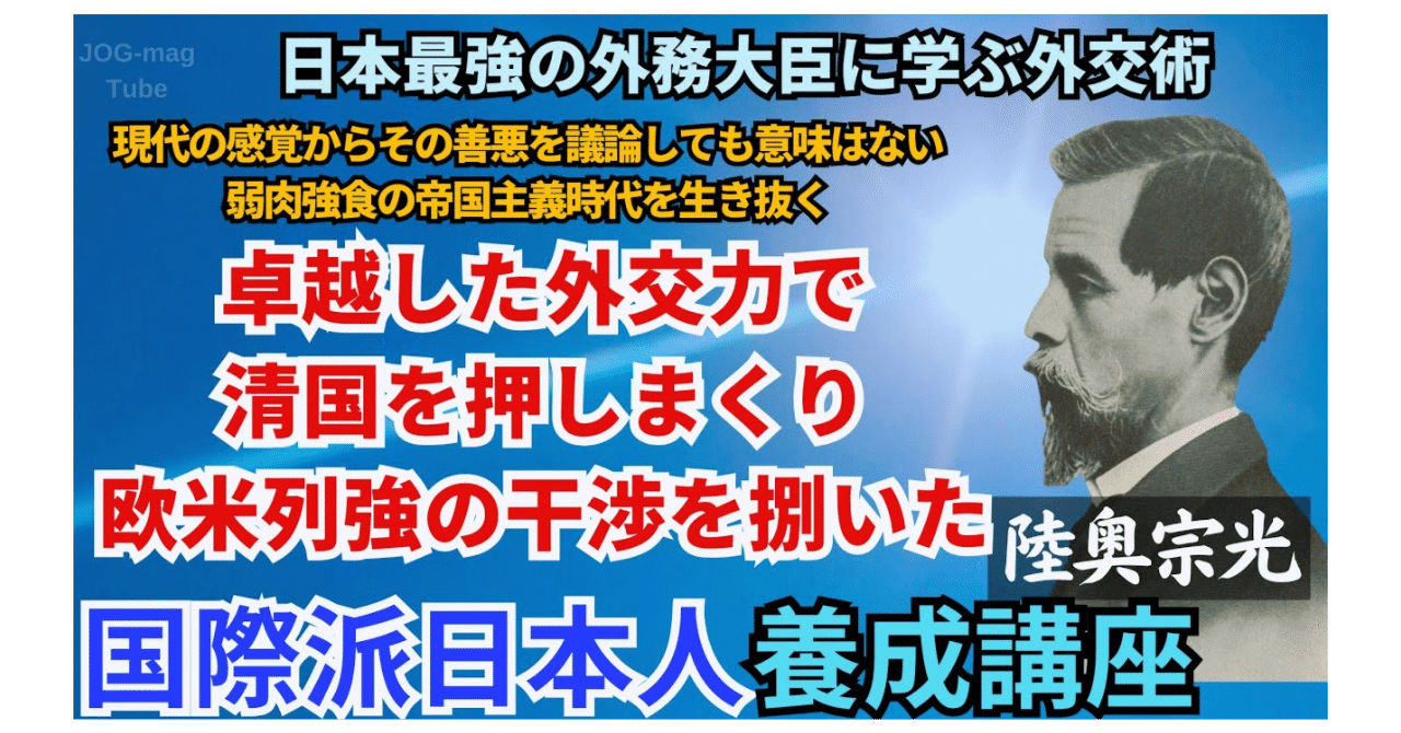 昭14「勃興日本と米国の輿論」外務省情報部 翻訳者「辻重