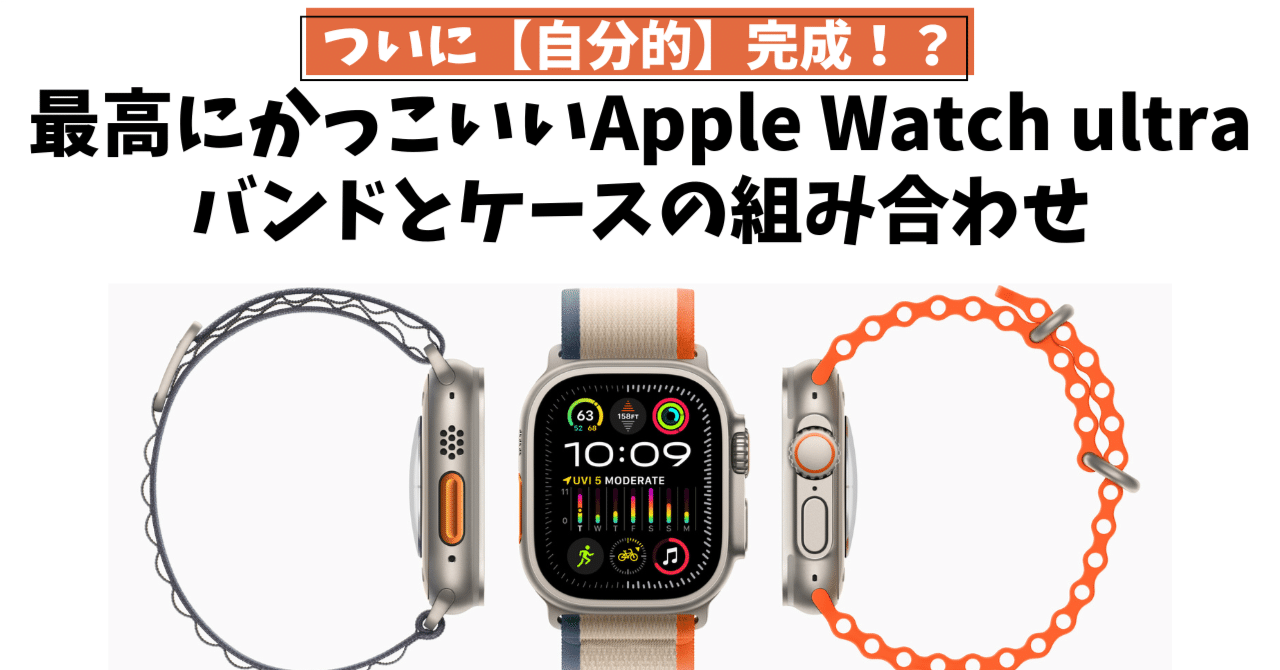 44 45 クリスタルv3 apple watch スモークSV ケース MOD 44 45 クリスタルv3 apple watch スモークSV ケース MOD 44 45