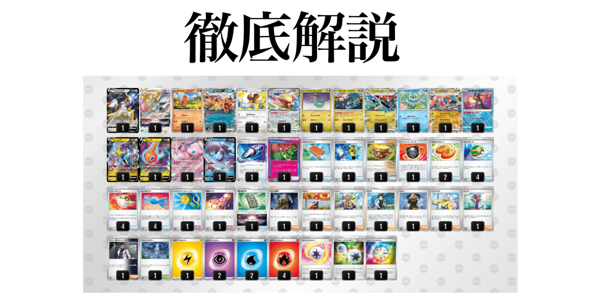 ハイランダー デッキ デュエルマスターズ ハイランダー デッキレシピ詳細 | ガチまとめ