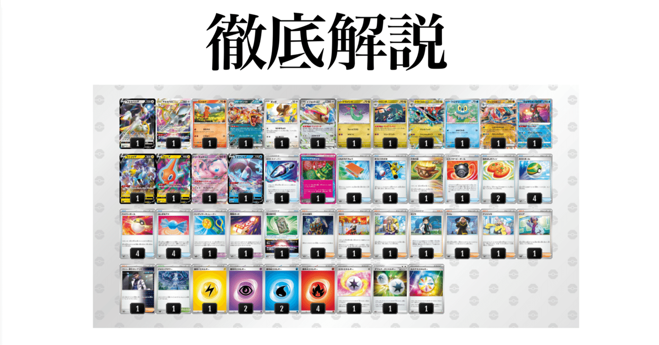 ほぼ無料】準ハイランダーについて｜もっこす³