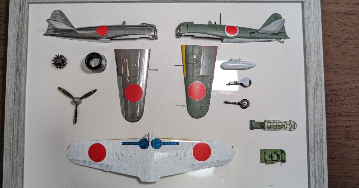 プラモデル制作記】ガンダムマーカーでプラモデルの額装に挑戦