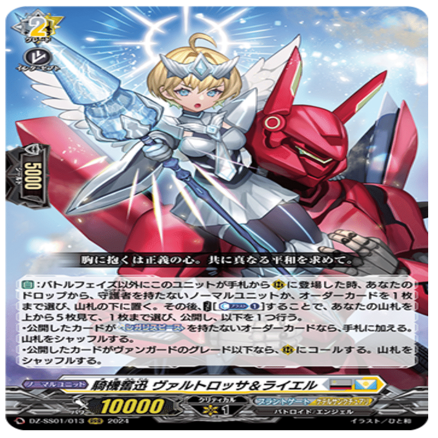 シルエット デッキ｜ヤマザキ