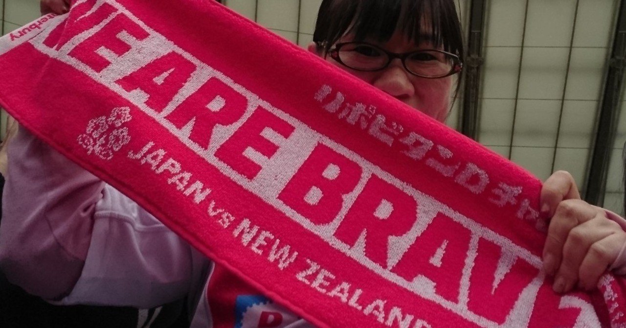 ラグビー観戦の服装と持ち物 秋 ワールドカップ編 ラグビーに恋して みきしの Shino Miki Note