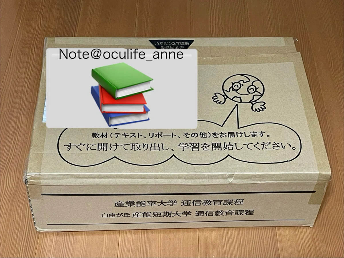 SANNO通信学びの記録#1出願〜入学手続きまで?️｜杏/不登校経験者の 