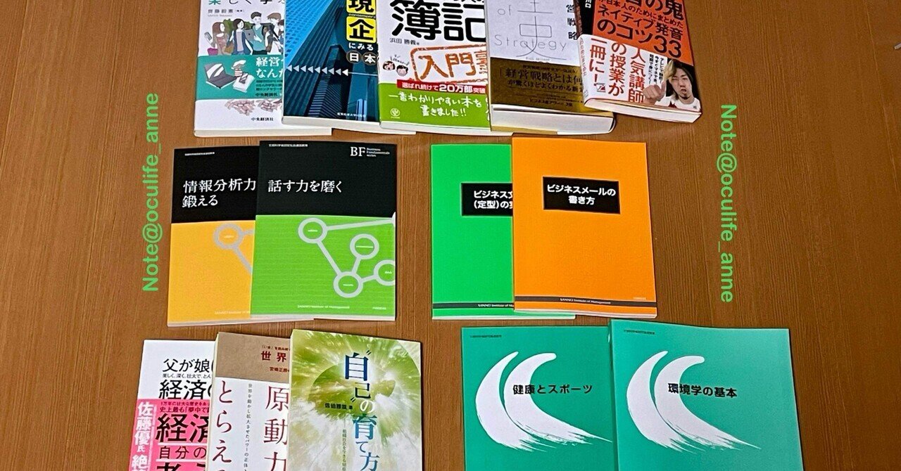 【中古】 新・入門ビジネス文書/産業能率大学出版部/三沢仁 産業能率大学2科目目 ビジネス心理学入門SC: 独学でいって