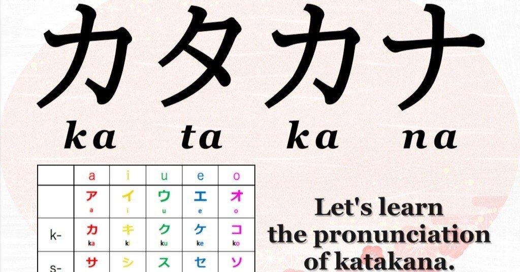 カタカナ Z会の幼児ワーク カタカナ 5・6・7さい（Z会 幼児ドリル） | Z会
