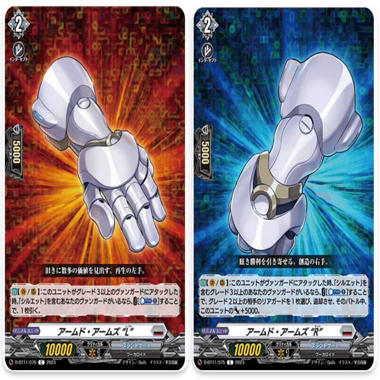 FR ヴァンガード シルエット デッキパーツ シルエット デッキ｜ヤマザキ