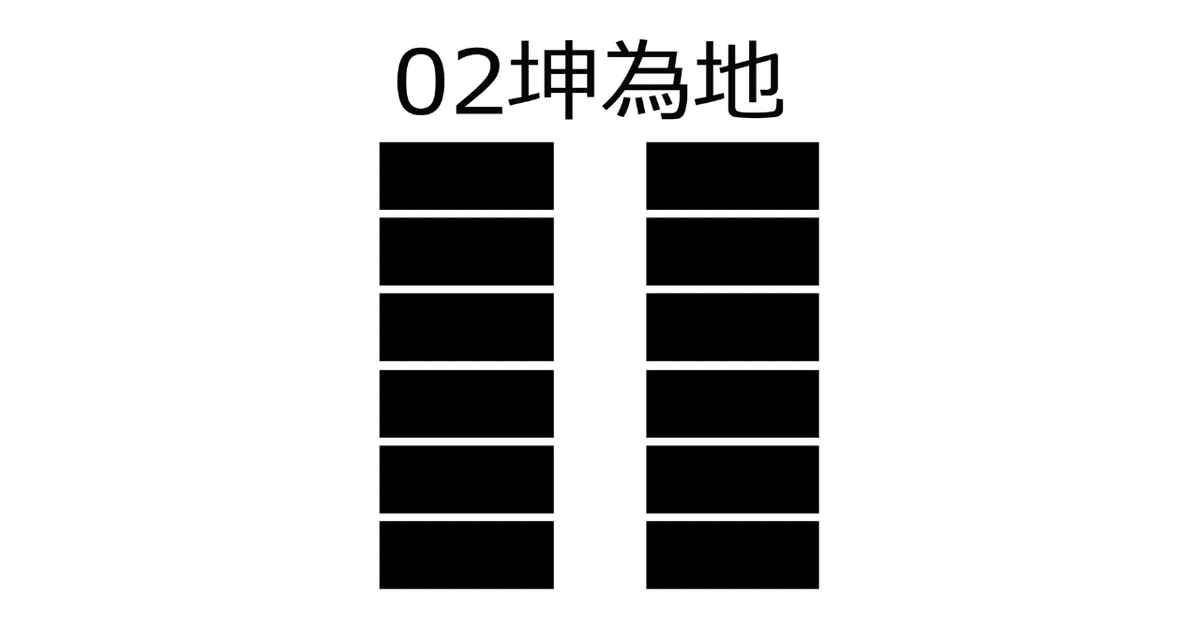 宅配買取】八木橋信忠著4冊セット「中国占星術算命学守護神