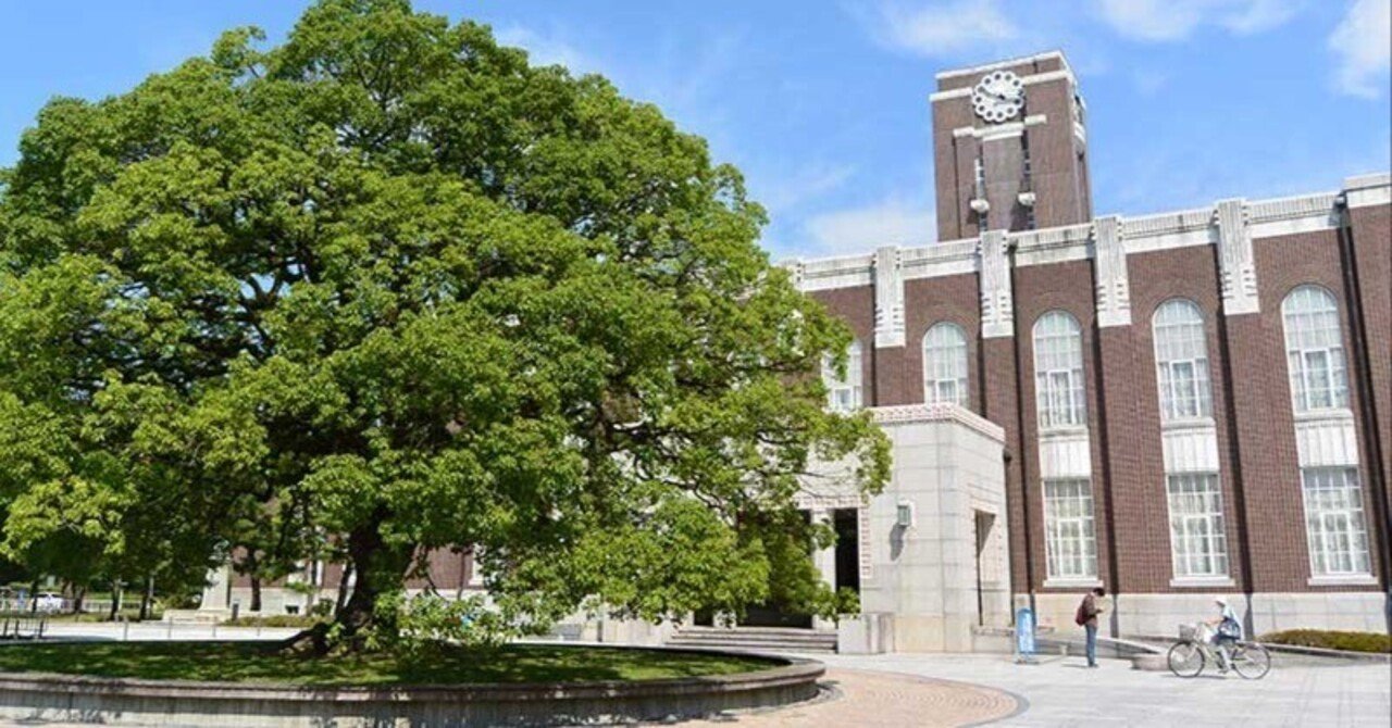 京大知能情報学専攻の院試過去問解答｜京大 知能情報 院試 過去問 解答