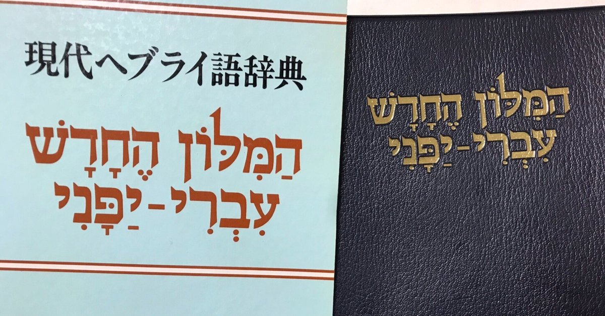現代日漢大辞典 Amazon.co.jp: 日漢大辞典(中国語) : 日本講談社, 上海訳文出版