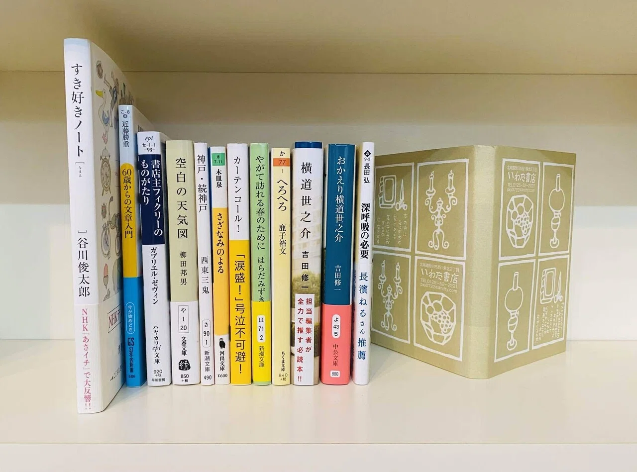 一足早い誕生日プレゼント！一万円選書の本が届きました。｜未来＊みく