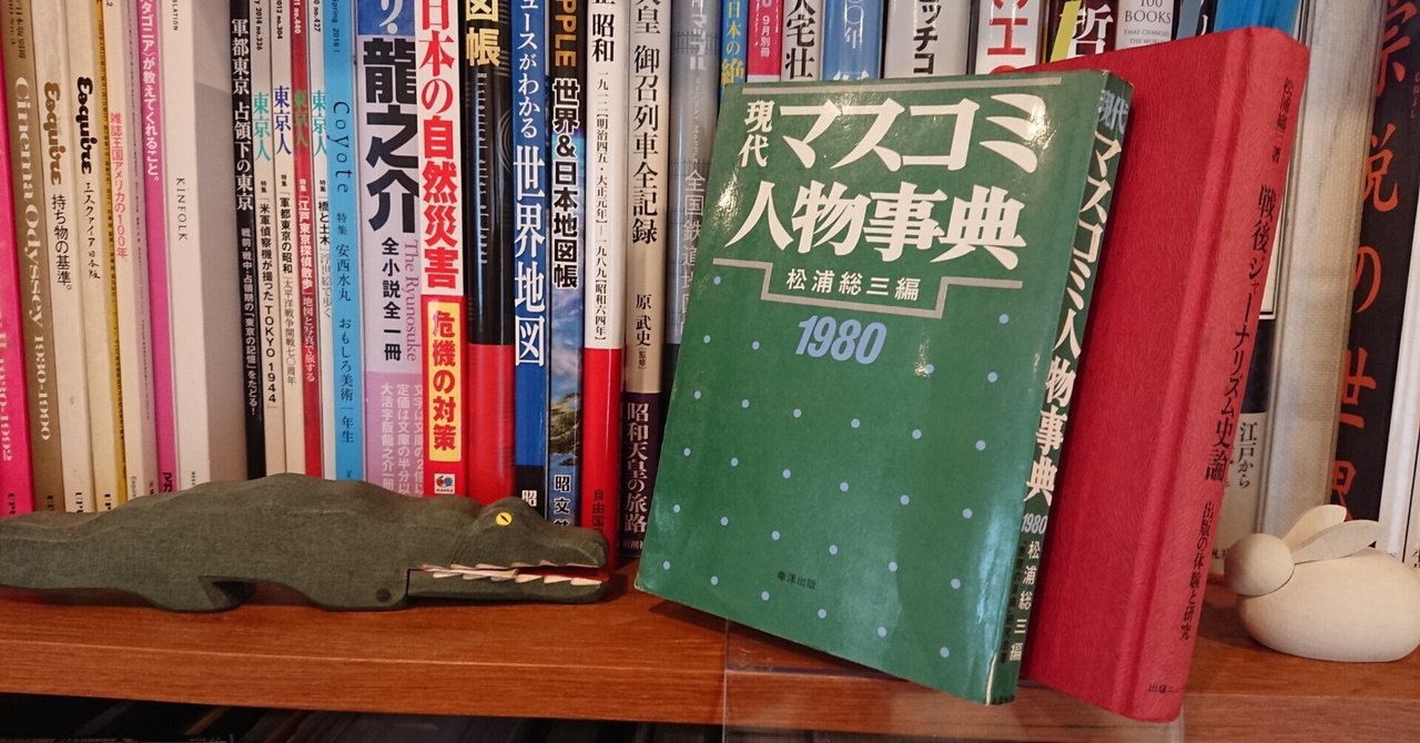 斎藤清墨画集 作者本人のサイン有り 斎藤清墨画集 作者本人の