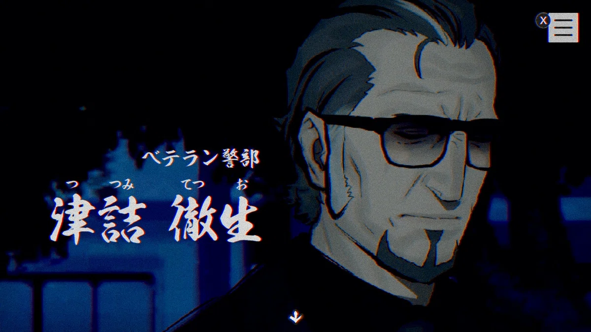 パラノマサイト FILE23 本所七不思議 #5 興家彰吾の物語⑤｜しゅの