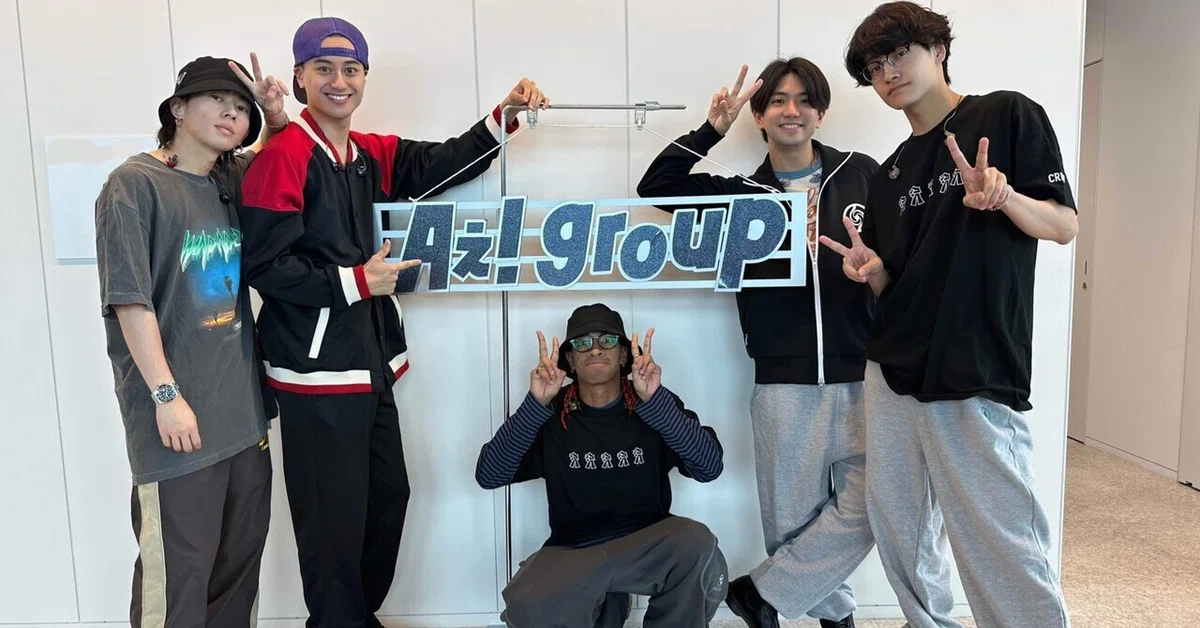 Aぇ! group Debut Tour 〜世界で1番AぇLIVE〜（Aぇ!group タオル 